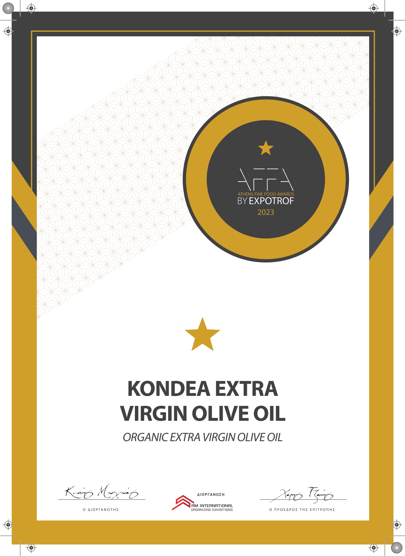 Athens Fine Food Awards 2023 certificate