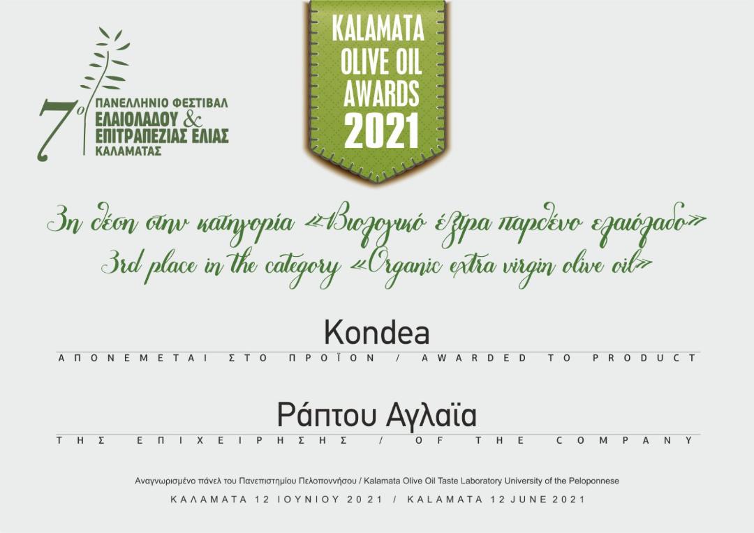 Kalamata Olive Oil Awards 2021 certificate